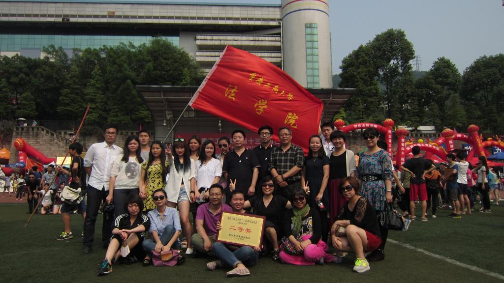 运动会圆满结束,我院师生的集体合照