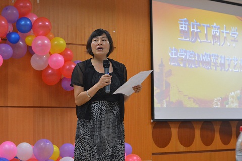 法学院党总支书记李自维教授宣布晚会开幕